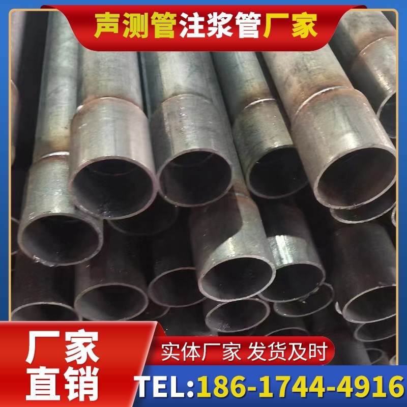 凌海桩基声测管的环保要求与绿色应用
