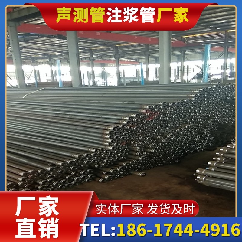 凌海桩基声测管在核电工程桩基中的应用标准
