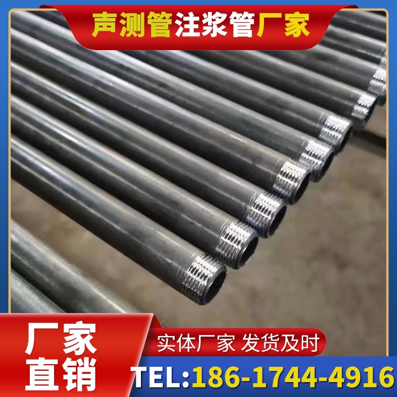 凌海套筒式声测管在大直径桩基中的应用方案
