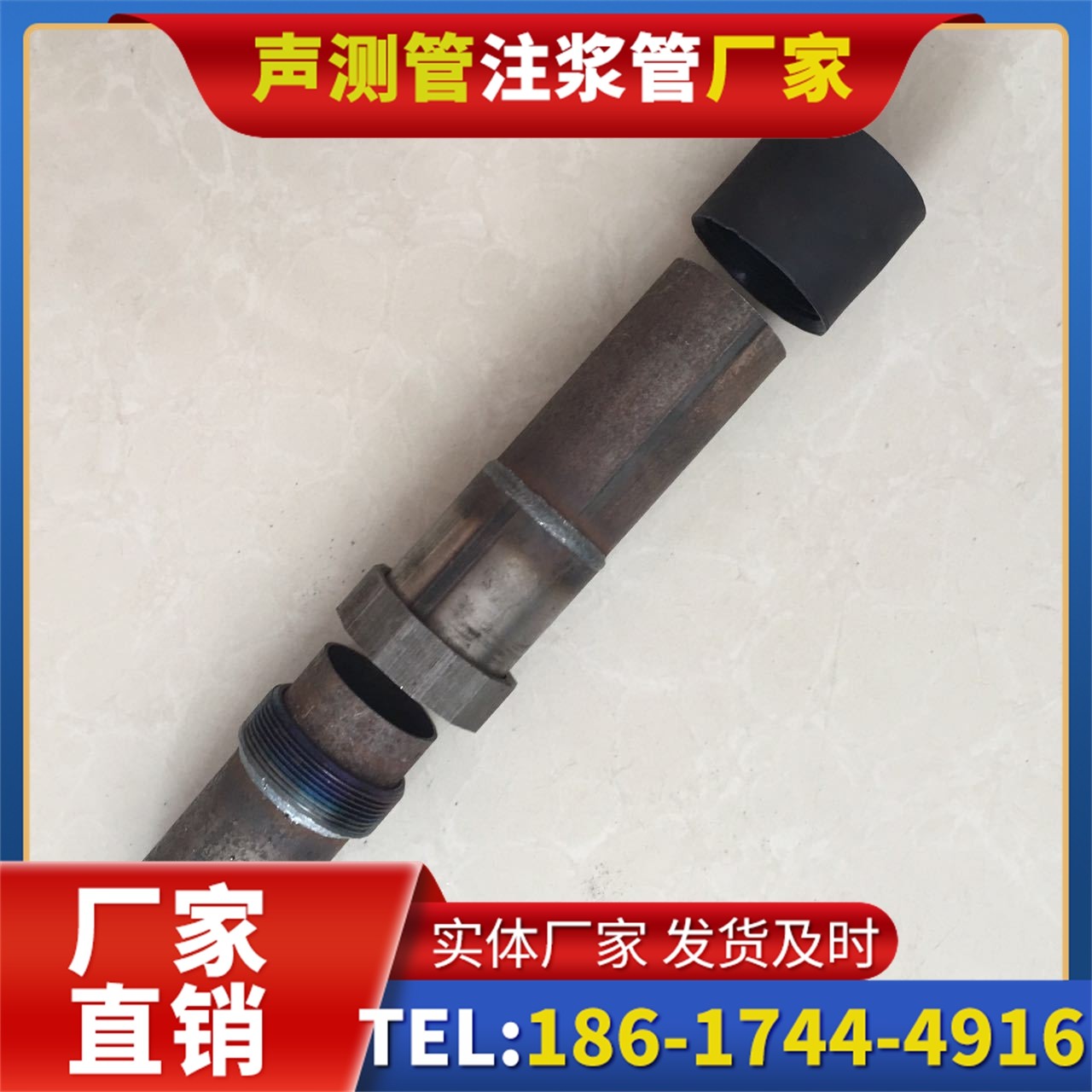 凌海声测管厂家的应急生产能力，应对项目突发需求