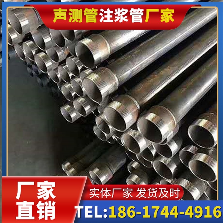 凌海桩基施工声测管在地震区的应用要求